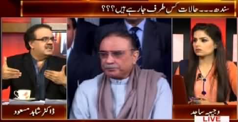 Live With Dr. Shahid Masood (Kya MQM Ke Baad Agla Nishana PPP Hai?) – 26th March 2015