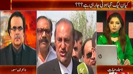 Live With Dr. Shahid Masood (Kya PMLN Tanha Hoti Jaa Rahi Hai) – 20th September 2015