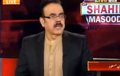 Live With Dr. Shahid Masood (Last Balls of Match) - 1st June 2019