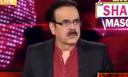 Live With Dr. Shahid Masood (Leaked Video, Politics of Collision) - 7th July 2019