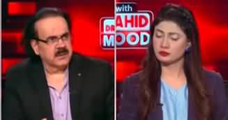 Live With Dr. Shahid Masood (Level Playing Field...?) - 11th November 2023