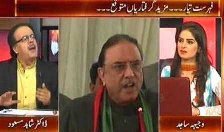 Live With Dr. Shahid Masood (List Ready, More People Will Be Arrested) – 17th July 2015