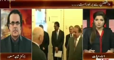 Live With Dr. Shahid Masood (Live From Washington, USA) – 23rd October 2015