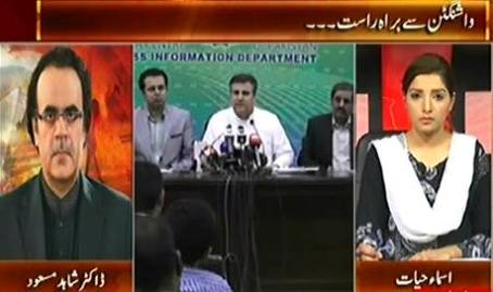 Live With Dr. Shahid Masood (Live From Washington, USA) – 24th October 2015