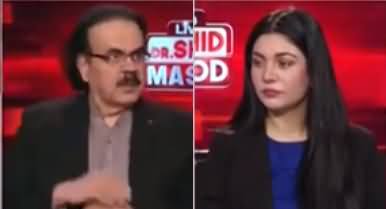 Live With Dr. Shahid Masood (Live Hearing in Supreme Court) - 18th September 2023