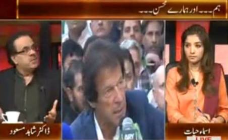 Live With Dr. Shahid Masood (Local Bodies Elections, Kya Khoya Kya Paya) – 1st November 2015