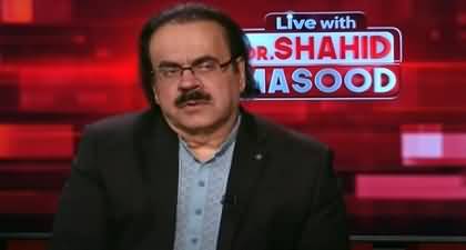 Live With Dr. Shahid Masood (Local Body Elections in Karachi) - 15th January 2023