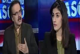 Live With Dr Shahid Masood (London Flats Kis Ke?) – 13th January 2017