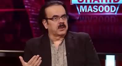 Live with Dr. Shahid Masood (Long March Announced) - 22nd May 2022