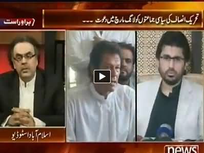 Live With Dr. Shahid Masood (Long March & Arsalan Iftikhar Vs Imran Khan) - 22nd July 2014