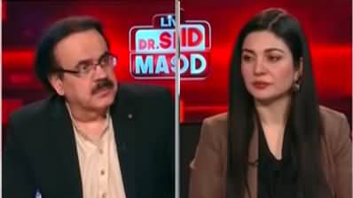 Live With Dr. Shahid Masood (Long March & Behind The Scenes) - 18th October 2022