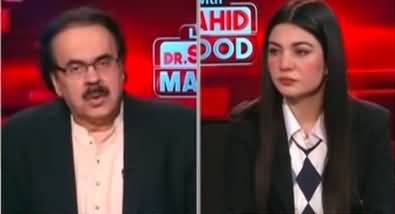 Live With Dr. Shahid Masood (Long March | Final Battle) - 25th November 2022
