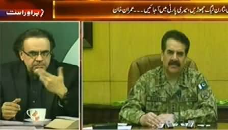 Live with Dr. Shahid Masood (Long March Special Transmission) - 16th August 2014