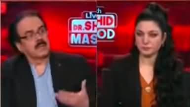 Live With Dr. Shahid Masood (Long March Towards Islamabad) - 29th October 2022