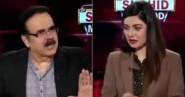 Live with Dr. Shahid Masood (Looti Hui Daulat?) - 6th December 2019