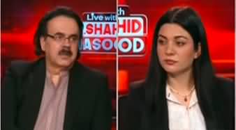 Live With Dr. Shahid Masood (Mafahmat Ya Tasadam) - 15th April 2023