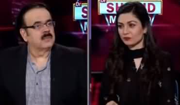 Live with Dr. Shahid Masood (Maidan Sajj Rahe Hain?) - 29th August 2020