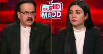 Live With Dr. Shahid Masood (Manipulation VS Vandalism) - 6th June 2023
