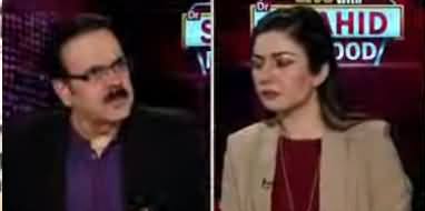 Live With Dr. Shahid Masood (March Pe March) - 8th March 2020