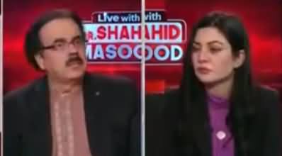 Live With Dr. Shahid Masood (Maryam Nawaz Acquitted) - 29th September 2022