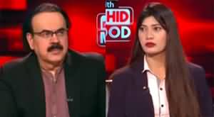 Live With Dr. Shahid Masood (Mazeed Hungama Arai) - 29th March 2025