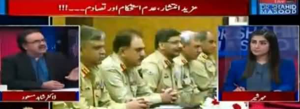 Live With Dr Shahid Masood (Mazeed Inteshar) – 7th October 2017