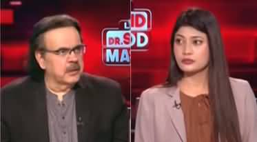 Live With Dr. Shahid Masood (Meeting with Trump) - 26th September 2025