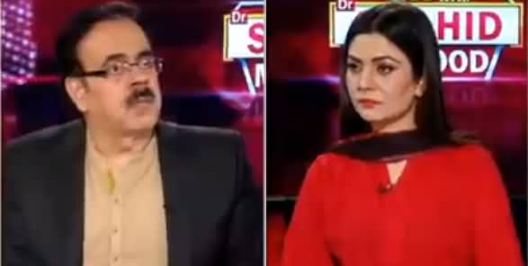 Live With Dr. Shahid Masood (Mega Corruption Cases) - 21st August 2019