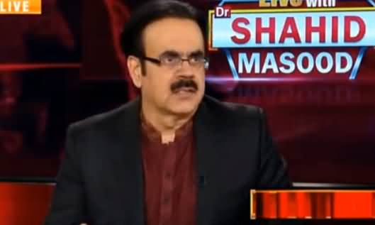 Live With Dr. Shahid Masood (Mega Corruption Cases) - 3rd June 2019