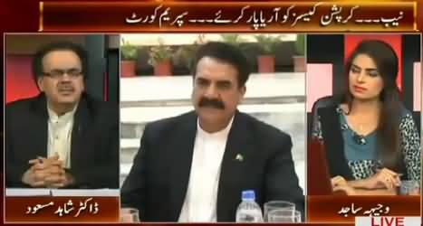 Live With Dr. Shahid Masood (Mega Corruption Cases in NAB) – 16th July 2015