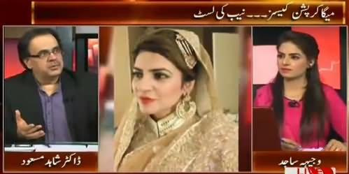 Live With Dr. Shahid Masood (Mega Corruption Cases, List in NAB) – 7th July 2015