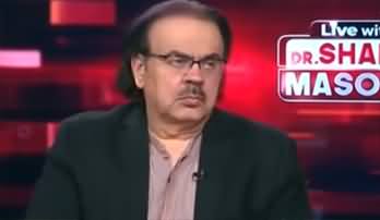Live With Dr. Shahid Masood (Middle East on Fire) - 18th July 2026