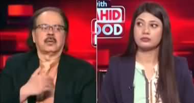 Live With Dr. Shahid Masood (Middle East War..) - 5th June 2026