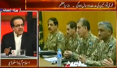 Live With Dr. Shahid Masood (Military Courts Will Be For Two Years) - 2nd January 2015