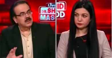 Live With Dr. Shahid Masood (Mini Budget | Imran Khan Arrest) - 15th February 2023
