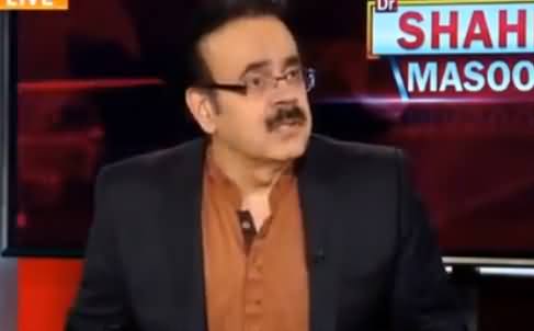 Live With Dr. Shahid Masood (Minus All..???) - 13th June 2019