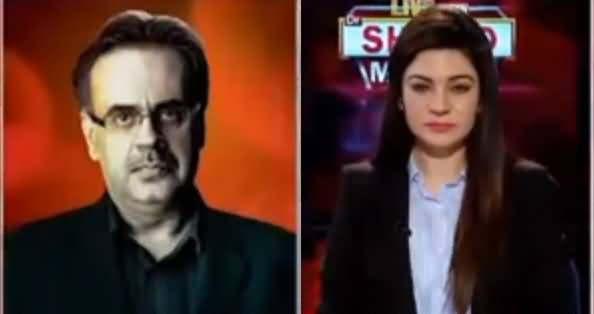 Live with Dr. Shahid Masood (Misaq e Maeeshat Aur Imran Khan) - 24th June 2019