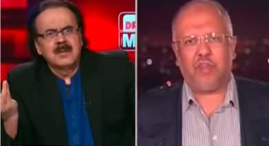 Live With Dr. Shahid Masood (Misconceptions) - 11th January 2023