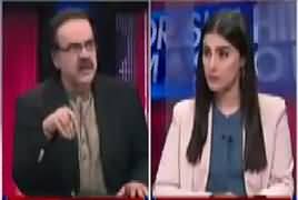 Live With Dr Shahid Masood (Model Town Inquiry Report) – 21st September 2017