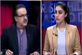 Live With Dr. Shahid Masood (Model Town Report Public) – 5th December 2017