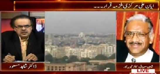 Live With Dr. Shahid Masood (Money Laundering: Ayyan Ali Markazi Mulzima Qarar) – 24th April 2015