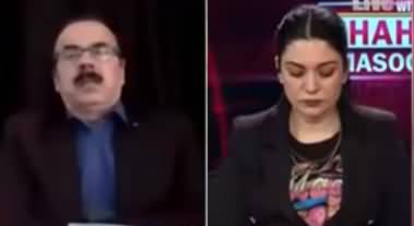 Live with Dr. Shahid Masood (More Chaos...) - 17th June 2022