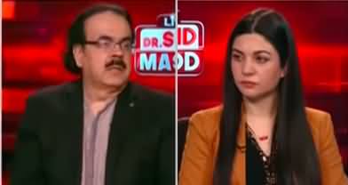 Live With Dr. Shahid Masood (More Confusions) - 1st February 2023