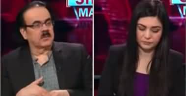 Live With Dr Shahid Masood (More Tension...) - 28th January 2022