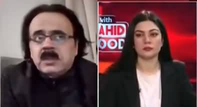 Live With Dr. Shahid Masood (More Tensions...) - 6th September 2022