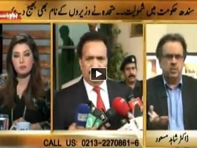 Live With Dr. Shahid Masood (MQM Again Joins Sindh Govt) - 22nd March 2014