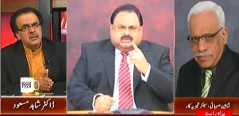 Live With Dr. Shahid Masood (MQM & Altaf Hussain's Troubles Increased) – 21st July 2015