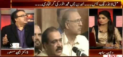 Live With Dr. Shahid Masood (MQM Leader Muhammad Anwar Arrested In London In Money Laundering Case) – 1st April 2015