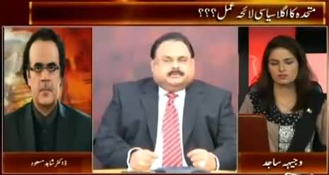 Live With Dr. Shahid Masood (MQM Resignations: A New Political Crisis) – 12th August 2015