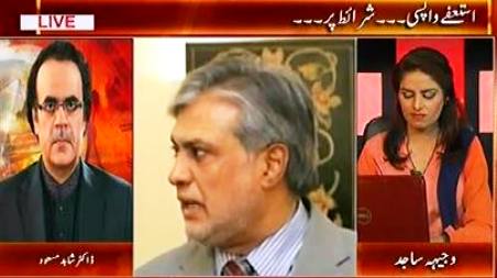 Live With Dr. Shahid Masood (MQM's Demands For Withdrawal of Resignations) – 13th August 2015